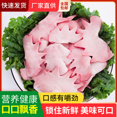 新鲜鸡冠冷冻鸡冠子新鲜公鸡冠肉鸡冠草鸡冠卤肉食材