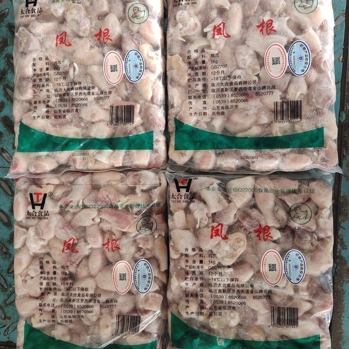 10斤冷冻新鲜太合鸡凤根鸡拐骨骨鸡鸡爪膝盖骨整箱食材