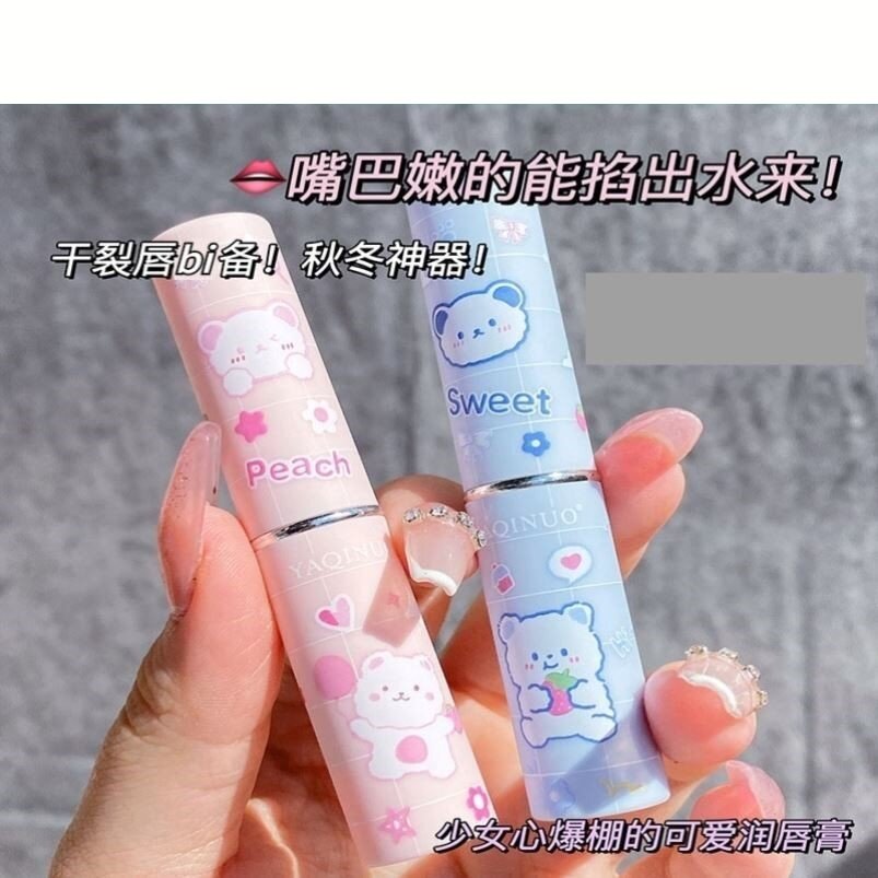 儿童润唇膏小女孩男孩女童男童专用保湿滋润官方正品