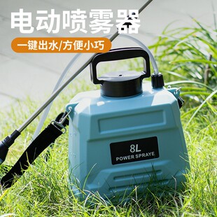 电动喷雾器农用喷壶高压小型消毒家用打药机农药喷洒器浇花水神器