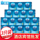 名流3只装 避孕套三只装 超薄裸入002安全套计生成人性用品至薄tt