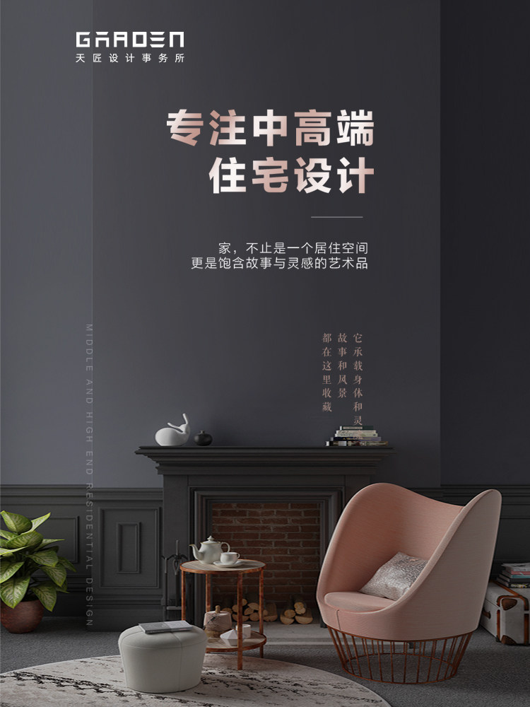 装修设计效果图房屋子家装室内纯全案设计