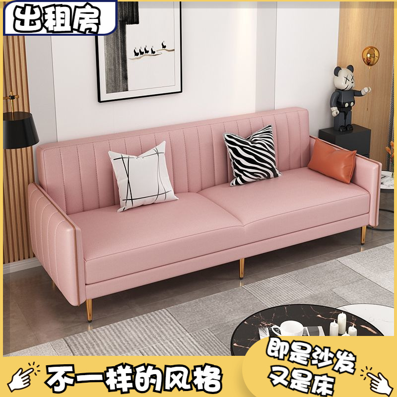 北欧布艺沙发客厅卧室简易折叠床