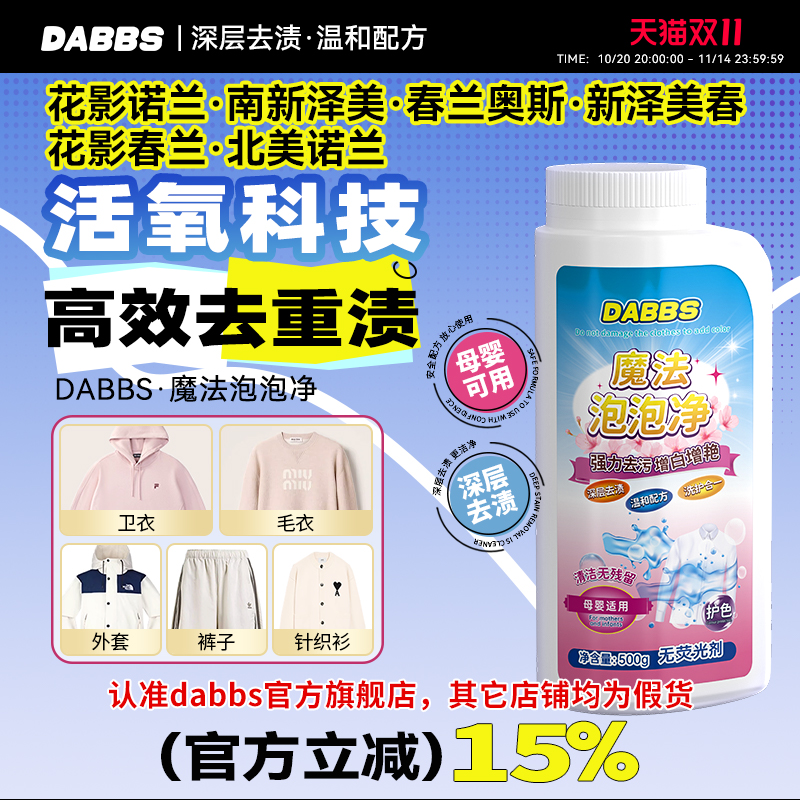 花影诺兰南新泽美春兰奥斯新泽美春花影春兰北美诺兰 dabbs爆炸盐