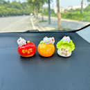 汽车中控台摆件创意小苹果橘子平安喜乐可爱招财猫车上内饰品礼物