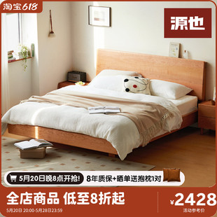 源氏木语源也L悬浮床2代樱桃木实木床简约小户型家用卧室双人大床