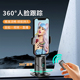 AI云眼智能跟拍云台 2025新人脸跟踪自拍360自动旋转旅游便携拍照Vlog拍摄手机直播三脚架防抖美颜自拍神器