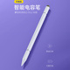新3合1触屏笔 电容笔手机平板通用触控笔ipad绘画手写笔点触修图剪映剪辑pencil磁吸学生学习机触摸通用版