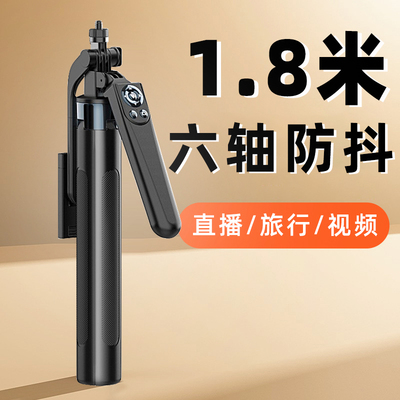 旅游便携手机微单相机通用支架