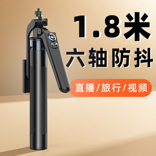 旅游便携手机微单相机通用支架