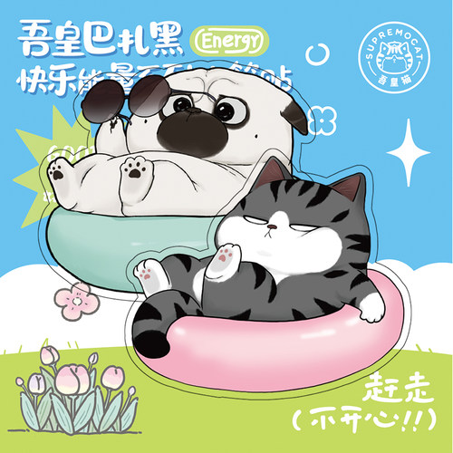 吾皇巴扎黑磁吸装饰贴冰箱贴
