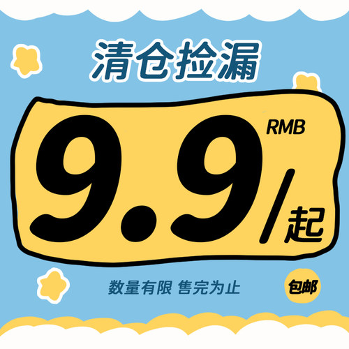 创意玩偶钥匙扣捡漏原创情侣