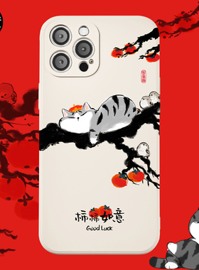 吾皇猫新款软壳柿柿如意磁吸可降解适用苹果17手机壳iPhone1615promax1413华为mate60Pro安卓保护壳