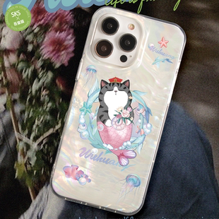 吾皇猫联名新款 美人鱼手机壳双层磁吸适用苹果iPhone17Promax1615华为Mate7060Pro
