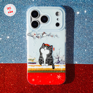 吾皇猫磁吸双层手机壳国风宫墙雪天苹果iPhone17Promax1615华为Mate7060Pro 保护套