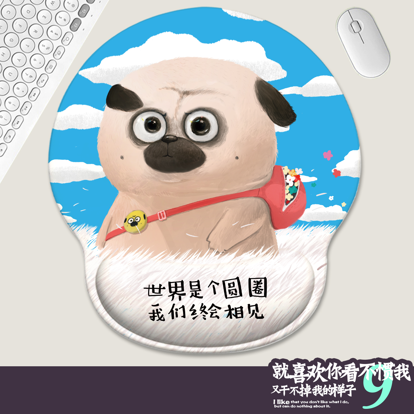 吾皇猫《喜干9》同款鼠标垫