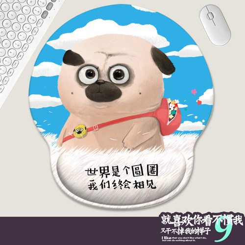 吾皇猫《喜干9》同款鼠标垫