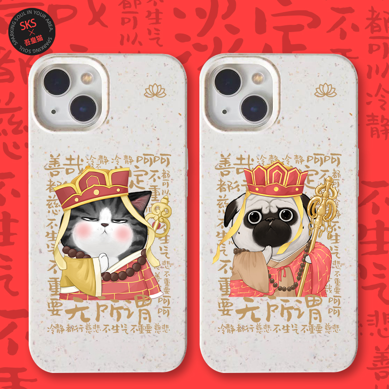 吾皇猫可降解磁吸苹果手机壳