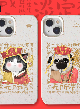 吾皇猫新款可降解无所谓白色磁吸手机壳适用苹果17iPhone16promax151413情侣男女通用