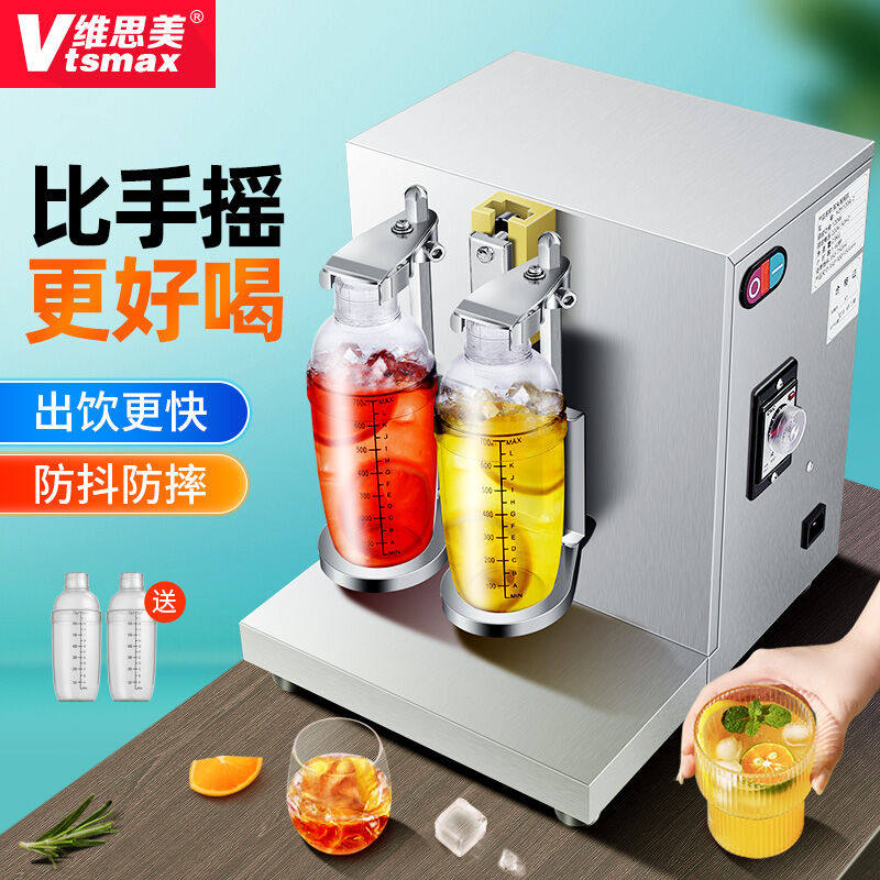 维思美摇摇机商用奶茶店双头全自动定时咖啡奶茶摇摆雪克杯摇摇机