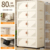 80cm Wide Cream Color [No Installation Required/Magnetic Double Doors/Stable Load-Bearing]