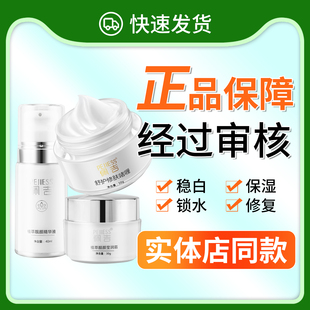 【正品已审核】佩吉植萃靓颜精华液草本美肌靓肤套盒非官方旗舰店