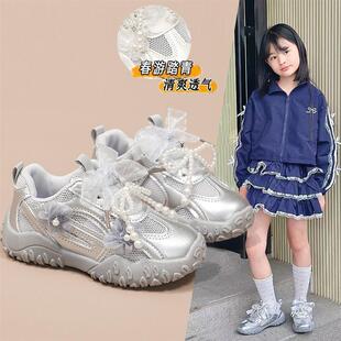 女童鞋子2025新款儿童运动鞋春夏女孩子老爹鞋银色透气网鞋德训鞋