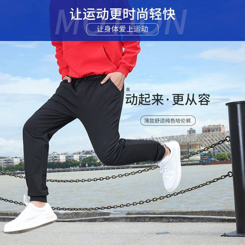 蓝之旺卫裤定制印logo男秋季潮流装宽松直筒弹力长裤潮牌男运动小