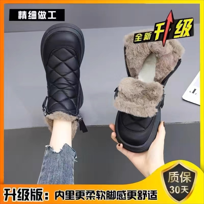 红清挺软皮平底雪地靴2024新款冬季加绒防滑短靴东北大棉加厚棉靴