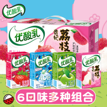 7月现货伊利优酸乳250ml*24盒整箱装原味草莓蓝莓AD钙营养酸牛奶