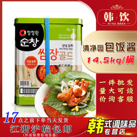 韓國進口清凈園淳昌蒜蓉辣醬韓式