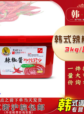 吴文善户户辣椒酱韩式辣酱石锅拌饭韩国部队火锅炒年糕酱3kg*6盒