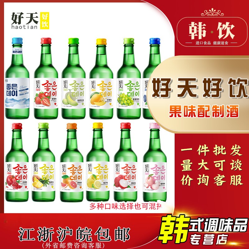 韩国进口好天好饮烧酒水果味烧酒清酒360ml*6瓶 网红韩剧果味酒