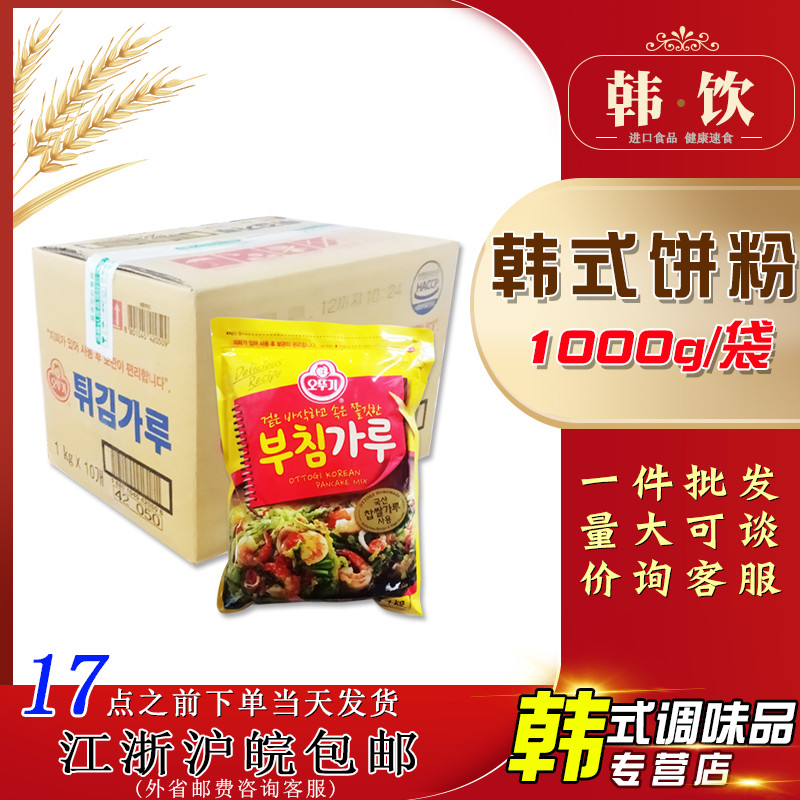 韩国进口袋整箱煎饼粉不倒翁