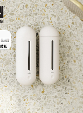 UMBRA壁挂洗手液瓶浴室厨房洗发水沐浴露洗洁精按壁挂式压皂液器