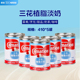雀巢三花植脂淡奶410g 5罐蛋糕咖啡伴侣淡味甜品汤底炼乳原料