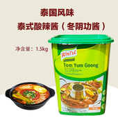 国产家乐泰国酸辣酱1.5kg泰国风味酱泰式 火锅底料 冬阴功汤料泰式