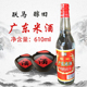 广东米酒610ml跃马牌醇旧米香白酒厨房炒菜去腥解腻餐饮调味料酒