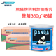 熊猫牌炼乳350g 48罐整箱炼乳炼奶涂抹面包蛋挞早点刨冰咖啡烘焙