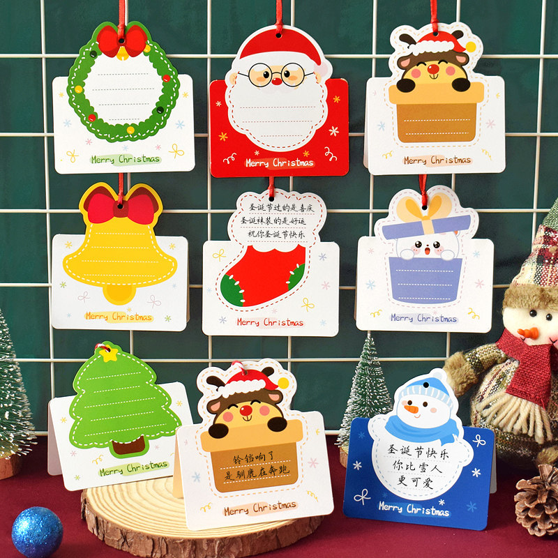 圣诞节祝福留言贺卡装饰背景墙面对折叠心愿吊卡片小学生儿童礼物