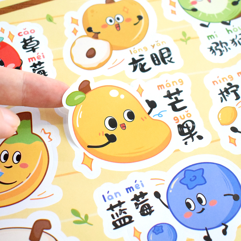 可爱卡通水果识字小报贴纸带拼音