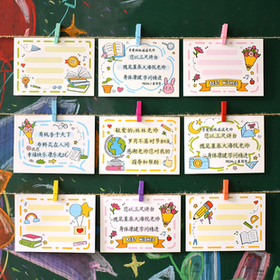 感恩谢谢你黑板墙装 饰挂卡谢师恩节日布置手写留言贺卡送老师礼物
