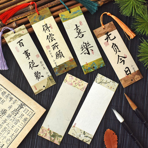 原创中国风水墨空白心愿挂卡书签