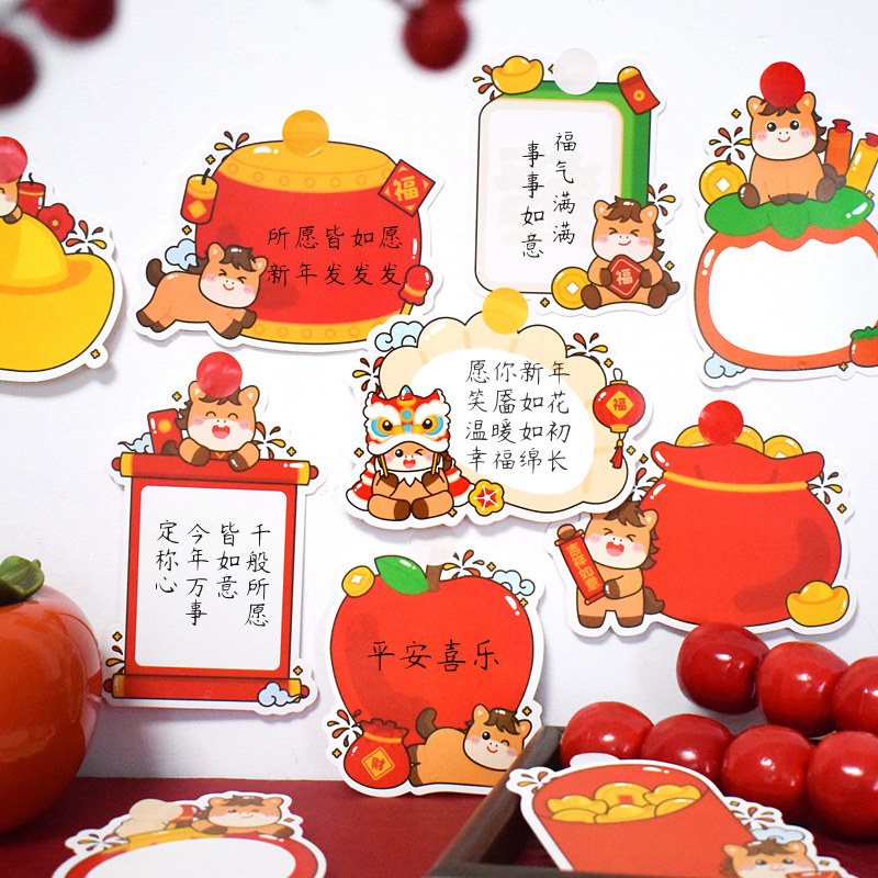 新年快乐萌马贺岁创意留言装饰贺卡手写空白可爱卡通马年墙贴卡片,节庆用品/礼品,节日装扮用品,淘宝优惠券,粉丝福利购,淘宝优惠卷