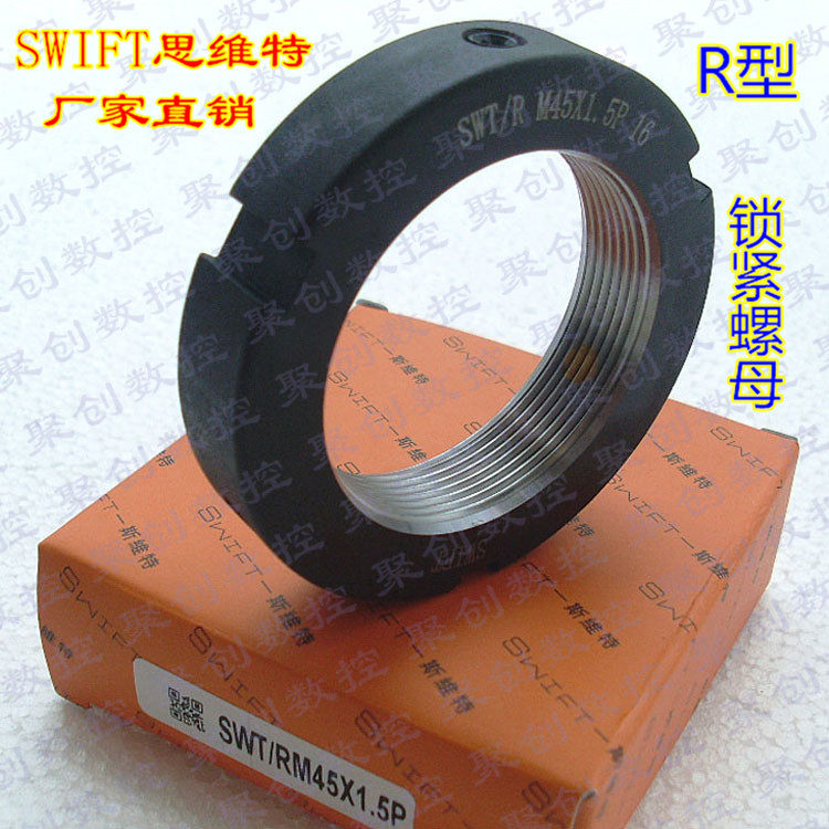 思维福特R型M45x1.5P径向锁紧螺母加工中心CNC磨车床主轴缩紧螺帽|msdalam kategori pinggan mangkuk, Cup/cawan/cerek, Glass - dari Buy2taobao.com untuk memberikan perkhidmatan ejen Taobao profesional membeli