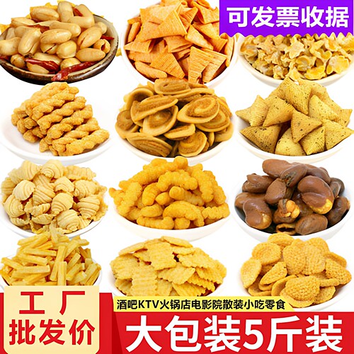 常一品锅巴散装ktv虾片餐饮零食