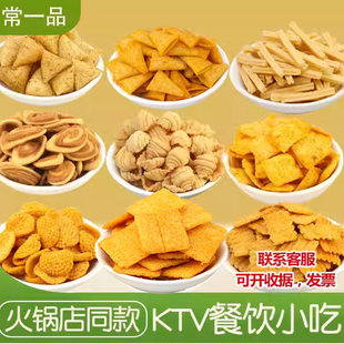 1斤装锅巴尖脆角薯条学生宿舍膨化食散称小零食大礼包厂家批包发