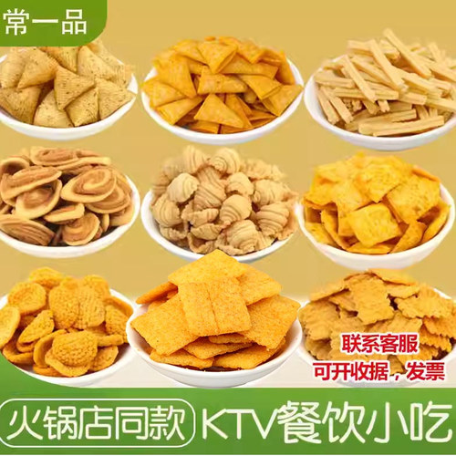 厂家直销土豆条锅巴尖角脆薯条