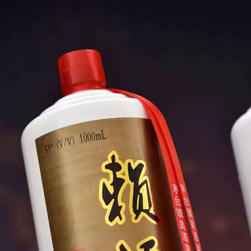 贵州赖酒公斤酒2斤装1000毫升整箱6瓶包邮 1997年纪念回归收藏