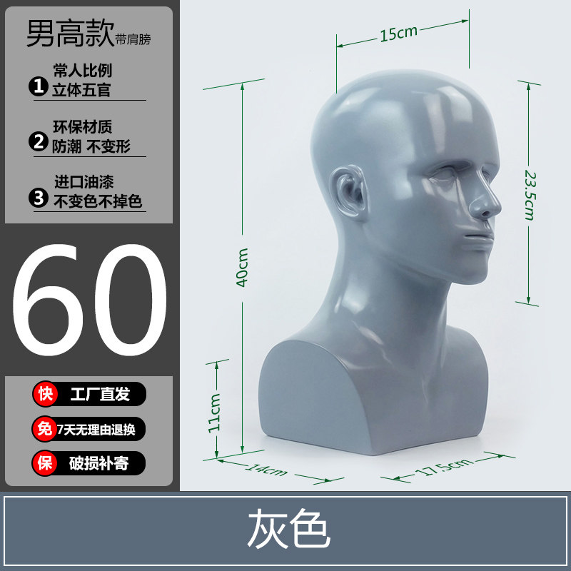 头围男生士假人头假发模特头支架口罩眼镜架黑色软体硅胶头模定制